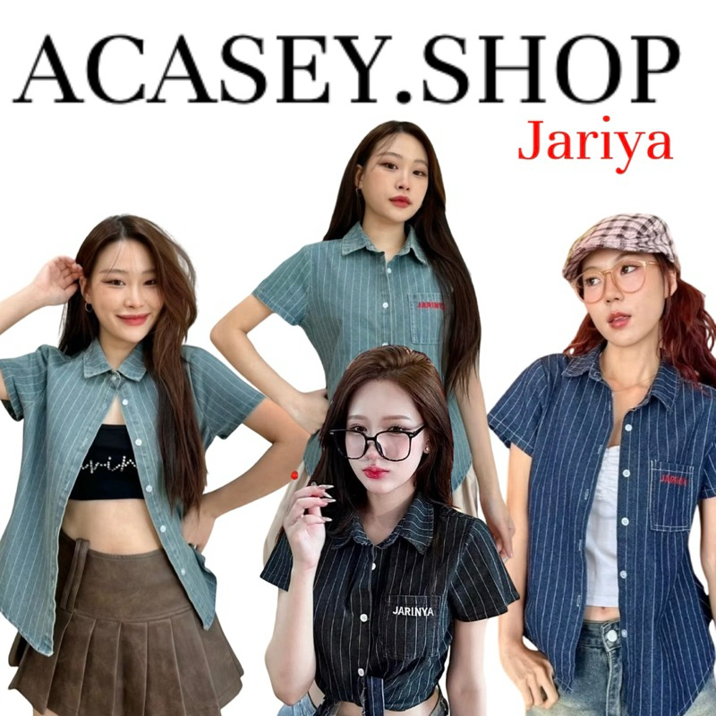 Acasey เสื้อเชิ้ตผู้หญิง ผ้ายีนส์ แต่งกระเป๋าปัก JARINYA เนื้อผ้าดีมาก ทรงน่ารัก