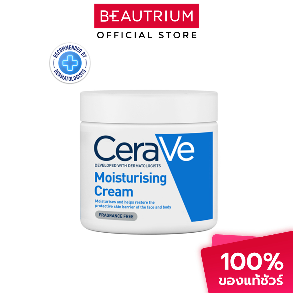 CERA-VE Moisturising Cream ผลิตภัณฑ์บำรุงผิวหน้าและผิวกาย 454ml