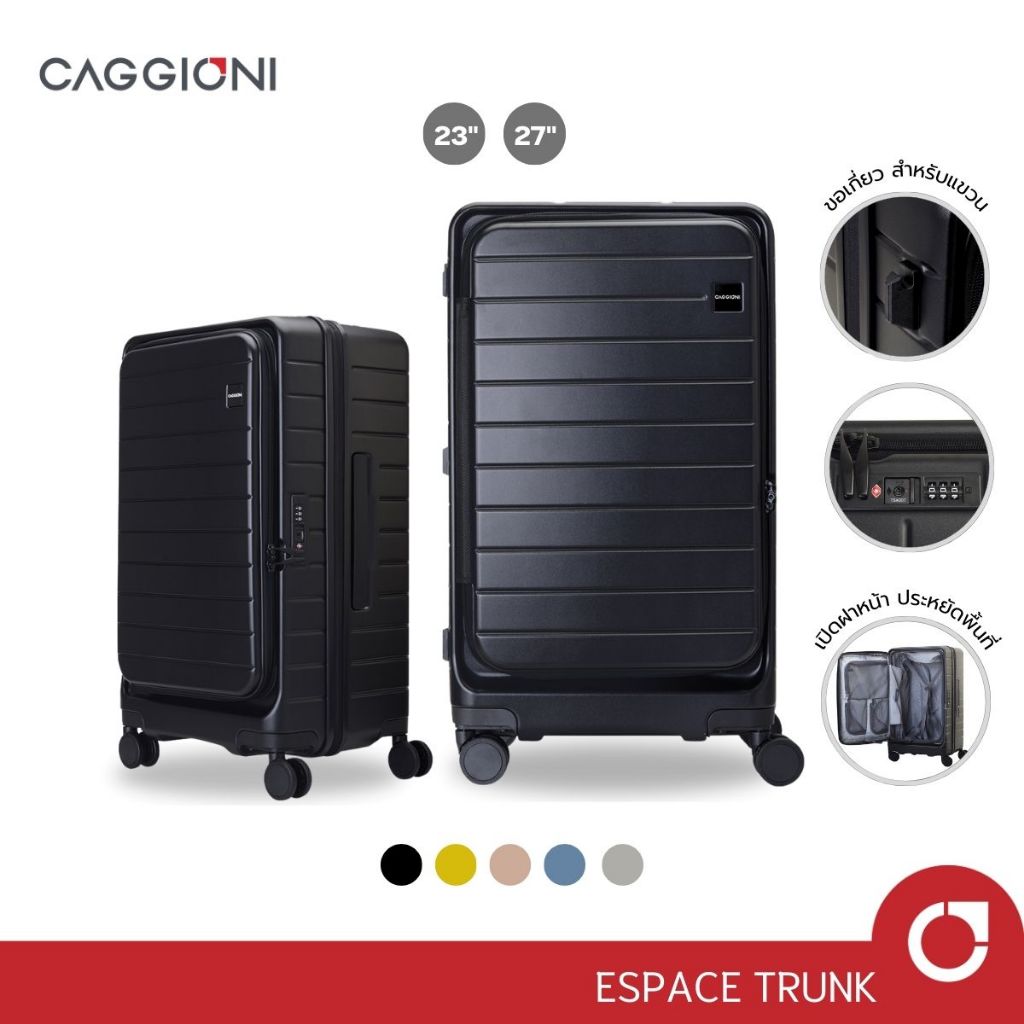 CAGGIONI กระเป๋าเดินทาง รุ่นเอสเปซทรังค์ (Espace Trunk) C23062 : สีดำ