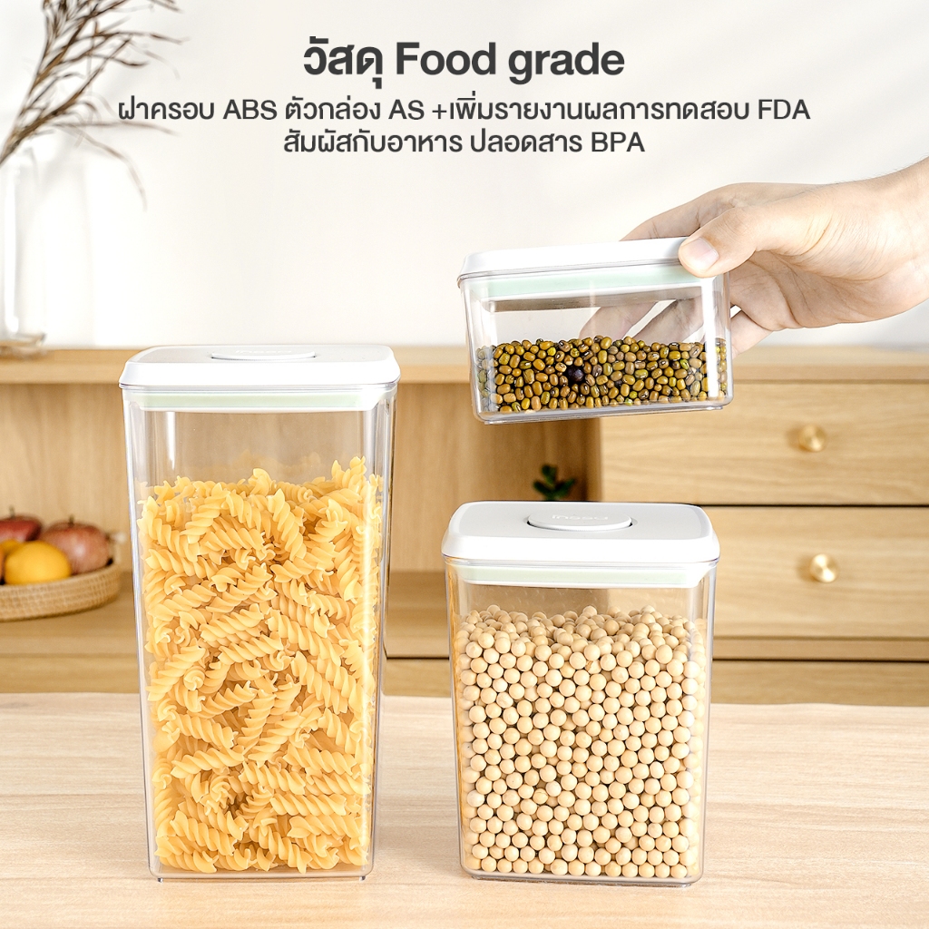 INSSA กล่องเก็บอาหารแห้งแบบฝากด ชุด 3 ชิ้น กล่องเก็บเมล็ดพืชปลอดสาร BPA MFGH002 - รูปที่ 2