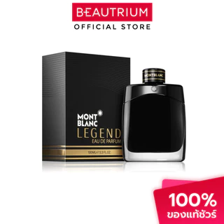 MONT BLANC Legend EDP น้ำหอม 100ml