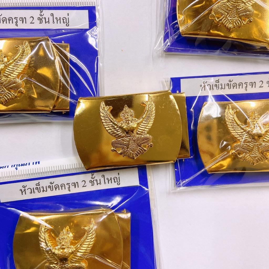 หัวเข็มขัดครุฑ 2ชั้น ทองเหลืองชุบโครเมี่ยมเพิ่มเงา เกรดอย่างดี  (เฉพาะหัว) สำหรับข้าราชการ