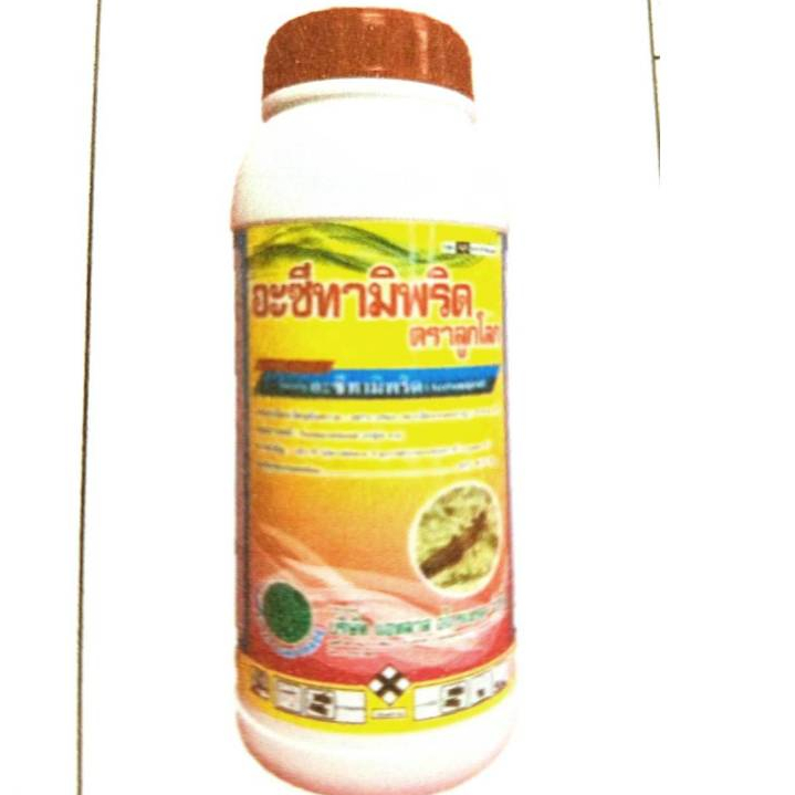 อะซีทามิพริด ตราลูกโลก สูตรเย็น เพลี้ย แมลงหวี่ขาว แอทลาส