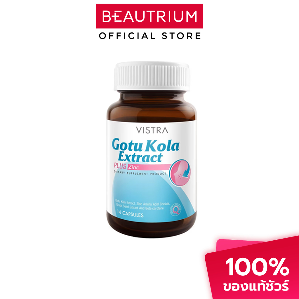 VISTRA Gotu Kola Extract Plus Zinc ผลิตภัณฑ์เสริมอาหาร 14 capsules