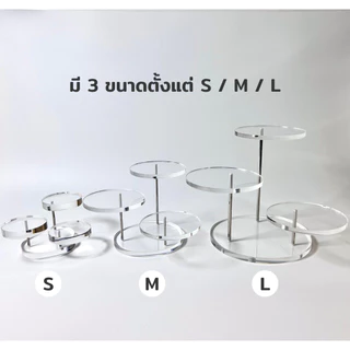 ส่งไว 1วันถึง | แท่นอะคริลิคใส วางโมเดล-กล่องสุ่ม 3ช่อหมุนได้ งานไทยเกรดA ชั้นวางโมเดลอะคริลิคใส