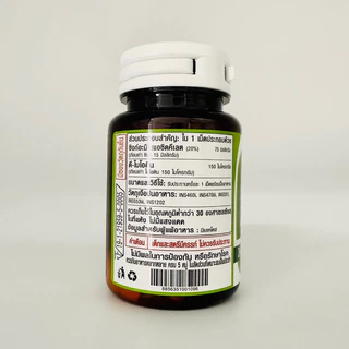 Biotin Zinc คณะเภสัชจุฬา 90 เม็ด ของแท้100% แพ็กเกจใหม่ เป็นตัวแทนจำหน่ายจากบริษัทโดยตรง