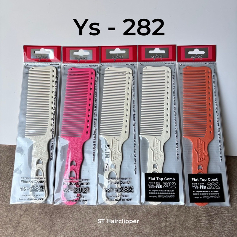 หวี ys-282 ys-s282 ของแท้ 100% หวี Ys Park นำเข้าจากญี่ปุ่น made in Japan สีขาว ขนาด 240 มม.
