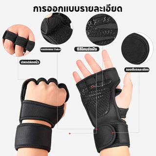 ถุงมือซิลิโคนครึ่งนิ้วออกกำลังกาย,ถุงมือฝึกอบรมลื่นสบายและทนทาน