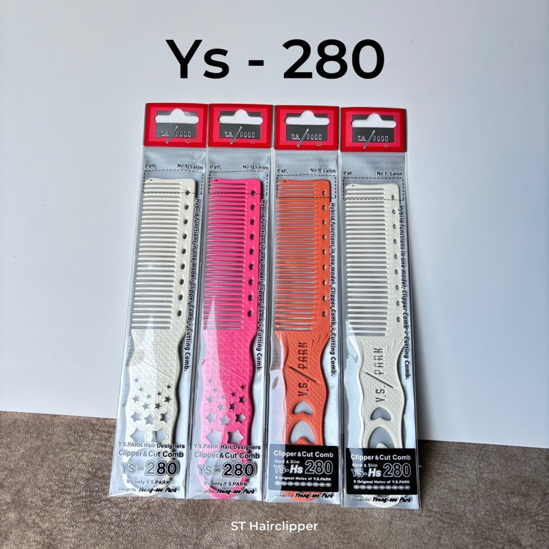 หวี ys-280 สีขาว หวี ys park ของแท้ 100% ขนาด 195 มม. นำเข้าจากญี่ปุ่น made in Japan