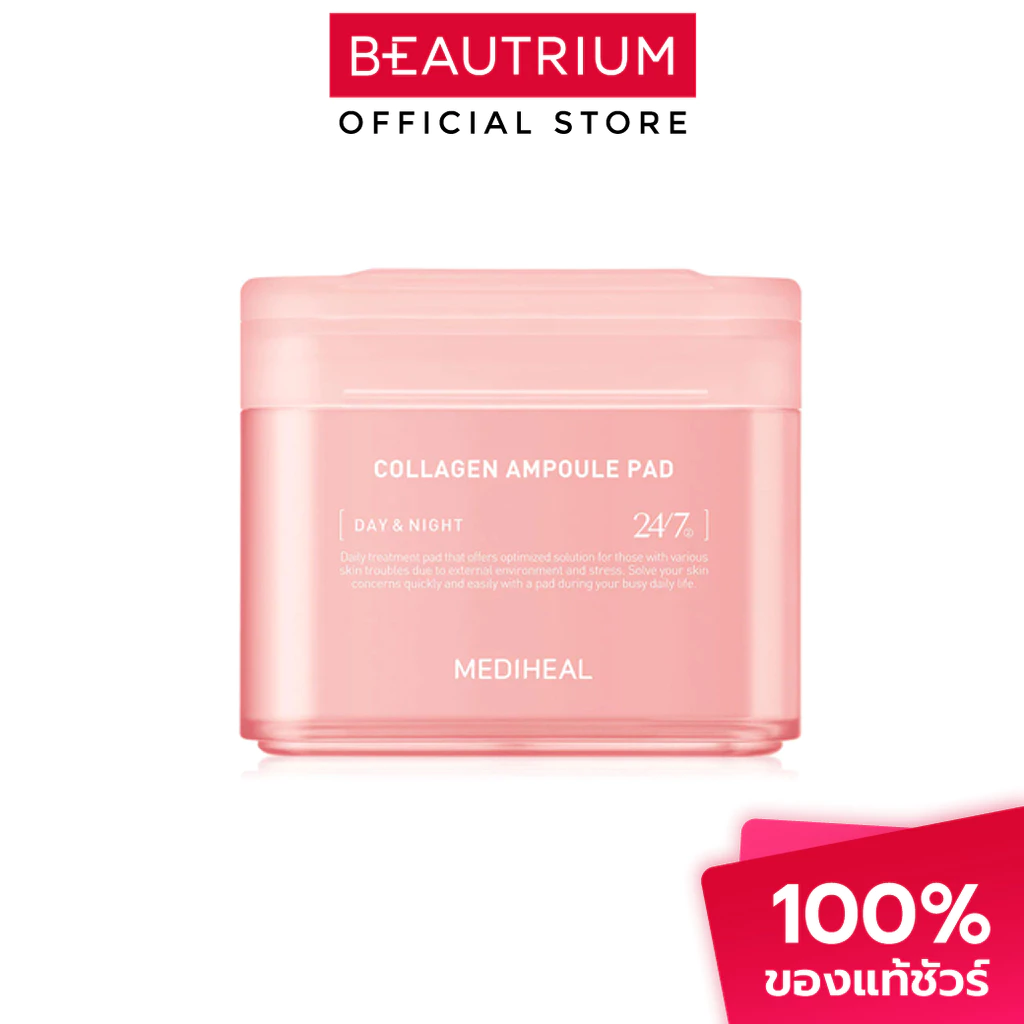 MEDIHEAL Collagen Ampoule Pad โทนเนอร์ 100 pads