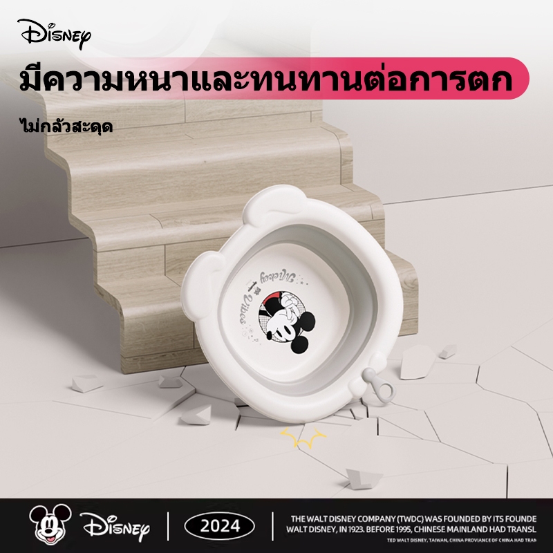 【ของแท้ 100%】Disney อ่างล้างหน้าเด็ก หนาทนทานสํ พับเก็บได้ กะละมังพับได้  3200ML ล้างผัก ล้างจาน ซักฟอก  ตั้งแคมป์ - รูปที่ 7