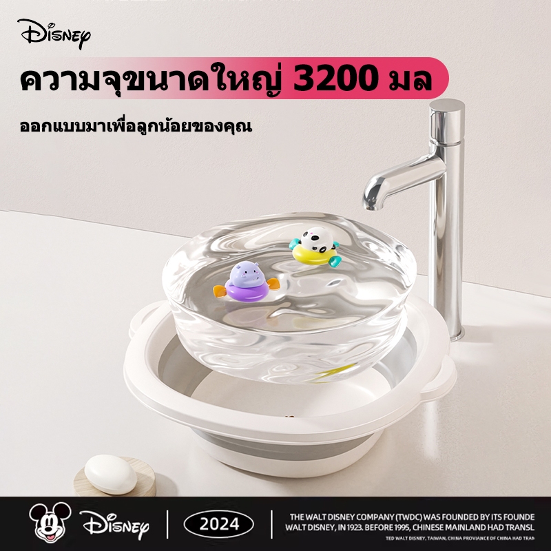 【ของแท้ 100%】Disney อ่างล้างหน้าเด็ก หนาทนทานสํ พับเก็บได้ กะละมังพับได้  3200ML ล้างผัก ล้างจาน ซักฟอก  ตั้งแคมป์ - รูปที่ 4