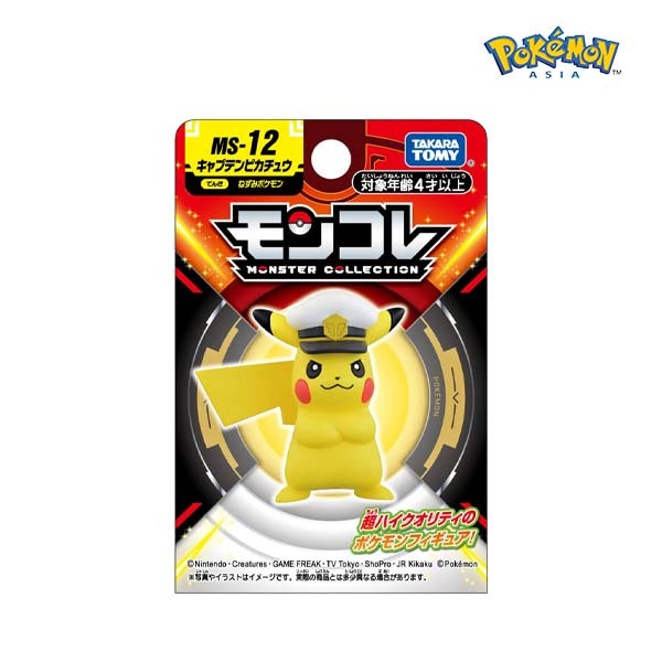 Takara Tomy โปเกมอน Pokemon Moncolle MS-12 Captain Pikachu