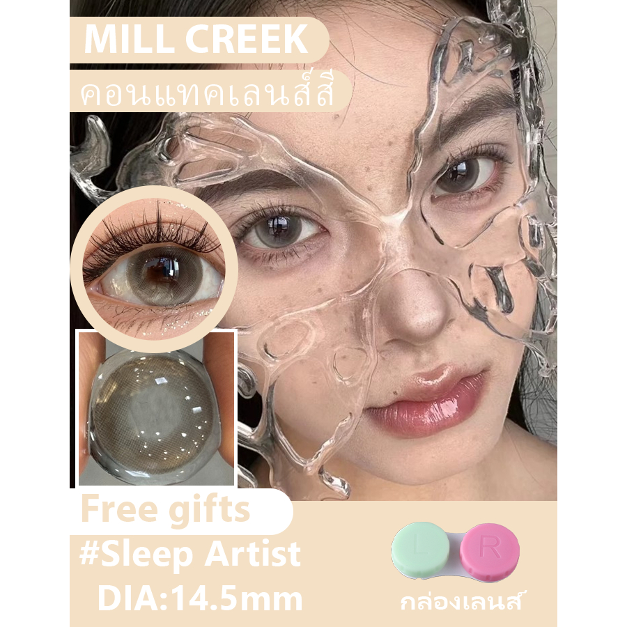 COD [จัดส่ง2-3วัน]MILL CREEK คอนแทคเลนส์สี สะดวกสบายสีเทา สีฟ้า 14.5mm 0.00องศา 12เดือน คอนแทคเลนส์สี