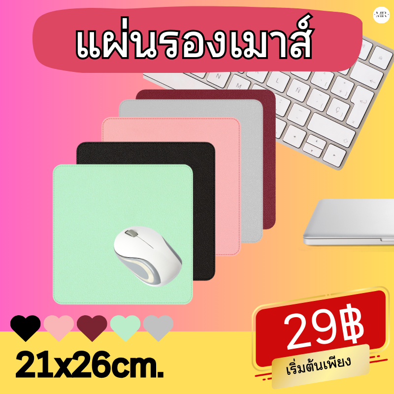แผ่นรองเมาส์ สำหรับเล่นเกมส์ ทำงาน สไตล์มินิมอล กันน้ำ กันลื่น