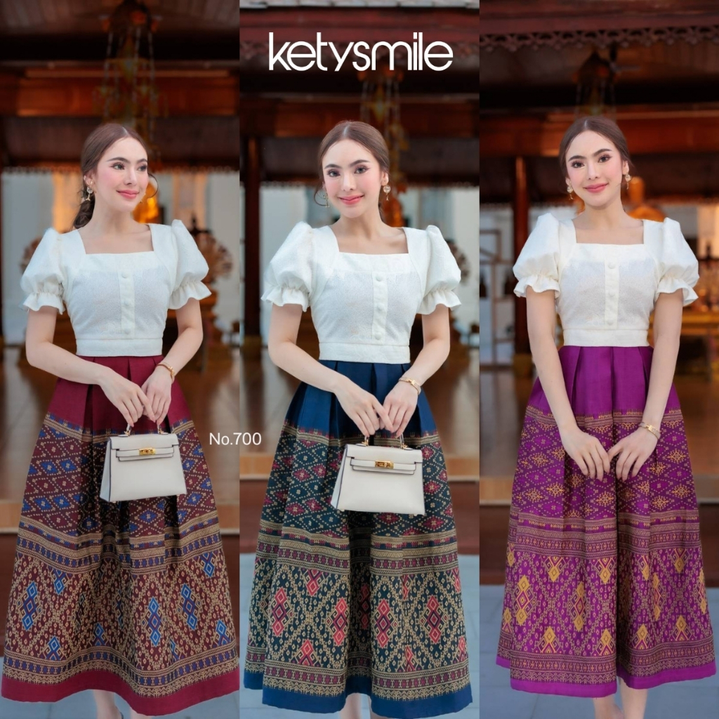 เซตเสื้อลูกไม้ คอเหลี่ยม แขนตุ๊กตา กระโปรงผ้าทอยาว จับจีบทวิส งานอัดกาวทั้งชุด ทุกชิ้น ตะขอซิปซ่อนหลัง (S-2XL) KS700