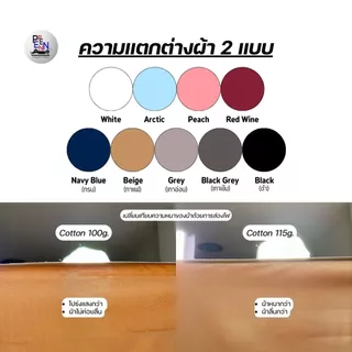 ปลอกหมอนข้าง แบบสีพื้น ขนาดมาตรฐาน 14x45 นิ้ว ผ้ารุ่นใหม่! Cotton Satin 115g. ผ้านุ่มลื่น ( 1 ชิ้น )