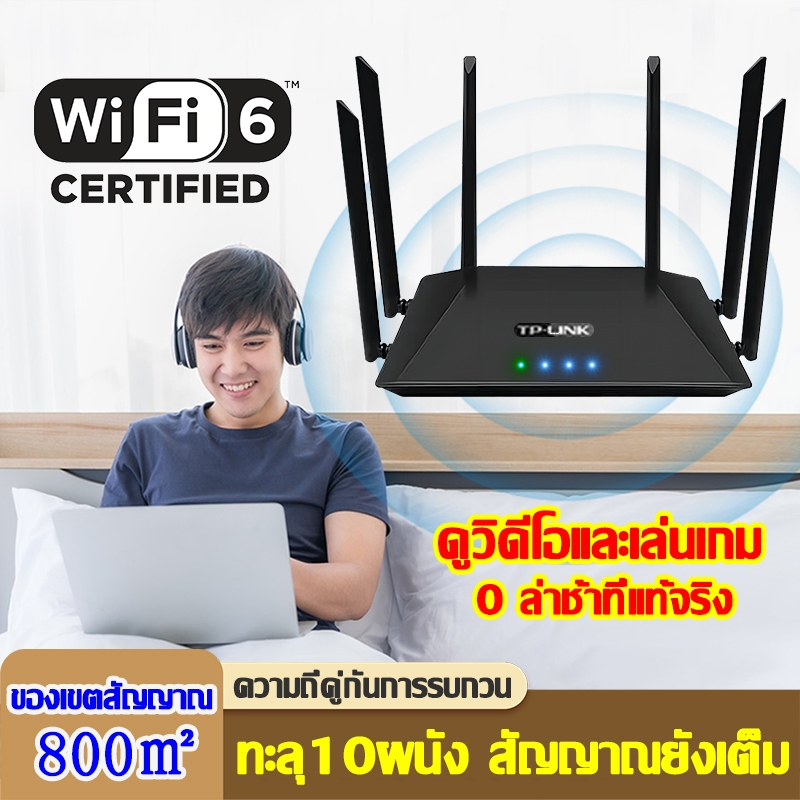 ยังมีสัญญาณห่างออกไป300m เราเตอร์ wifi Router Wireless WiFi6 รุ่นผ่านผนัง เราเตอร์ไร้สาย 3000Mbps 5Ghz ทรงพลังทะลุผนัง