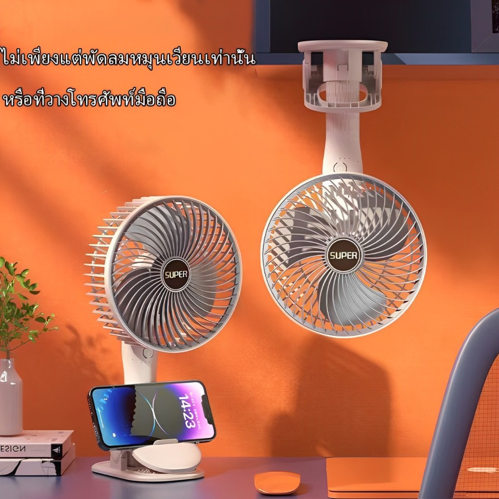 ความทนทานที่ยาวนาน Clamp On Fan พัดลมตั้งโต๊ะเสียงรบกวนต่ำ พัดลมไฟฟ้าแบบพกพาพร้อมแบตเตอรี่ลิเธียมในตัวพัดลมเพดาน 7 นิ้ว