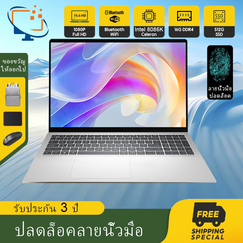 สินค้าแบรนด์ใหม่ โน๊ตบุ๊ค Lenovo 14นิ้ว แล็ปท็อป 8GB RAM 256GB SSD Intel Core i5 Windows 11Pro เกมออกแบบสำนักงานแล็ปท็อป