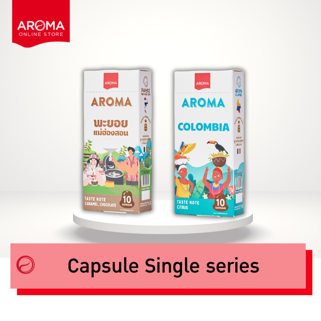 Aroma Capsule กาแฟแคปซูล Single series (1กล่องx10แคปซูล)
