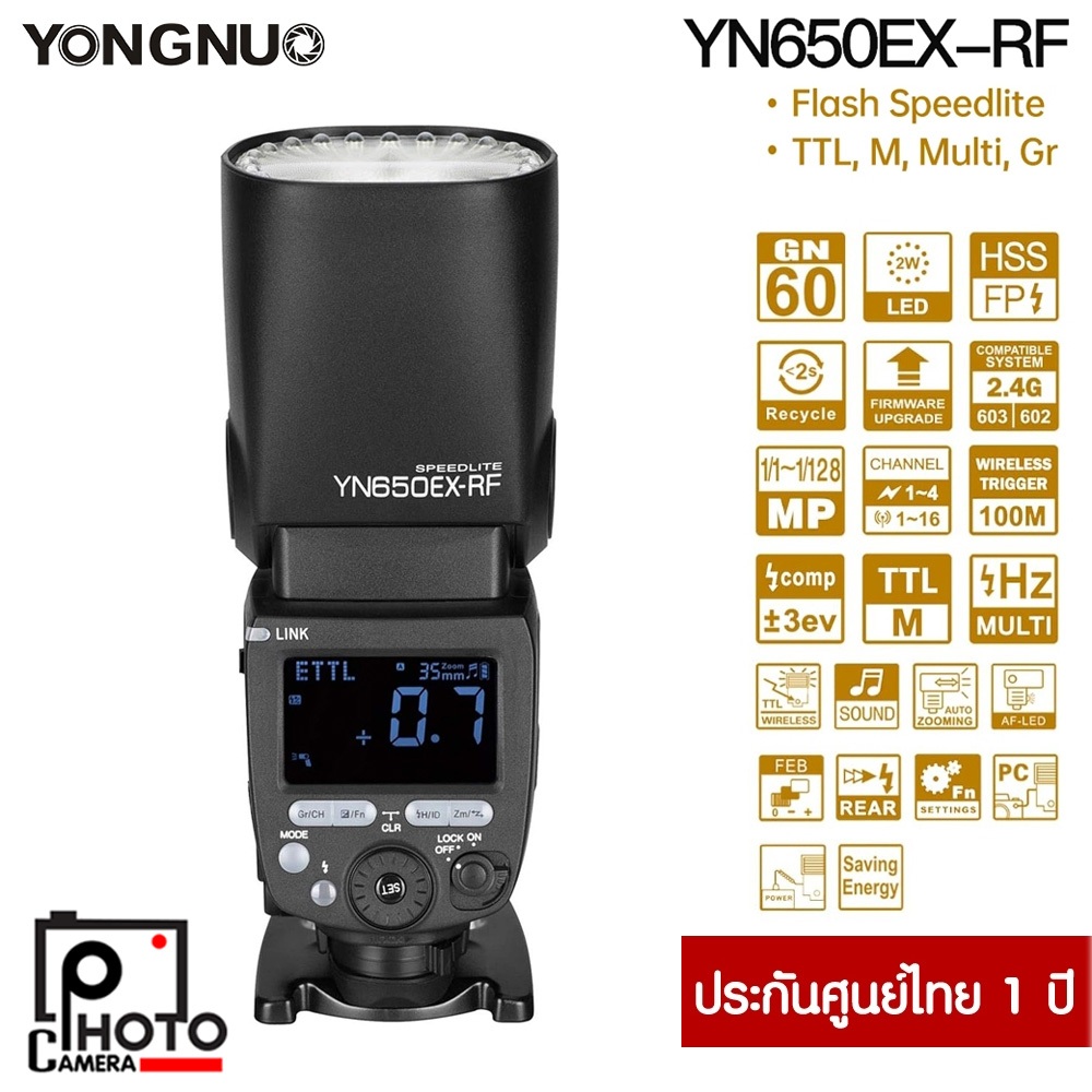 YONGNUO FLASH YN650EX-RF FOR CANON ประกันศูนย์ในไทย