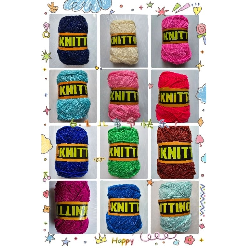 ไหมพรม EAGLE   4 Ply 80 กรัม