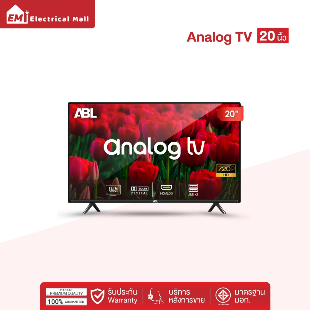 ABL TV ทีวี LED ขนาด 17 20 นิ้ว ให้ภาพคมชัดระดับ ความละเอียด Full HD