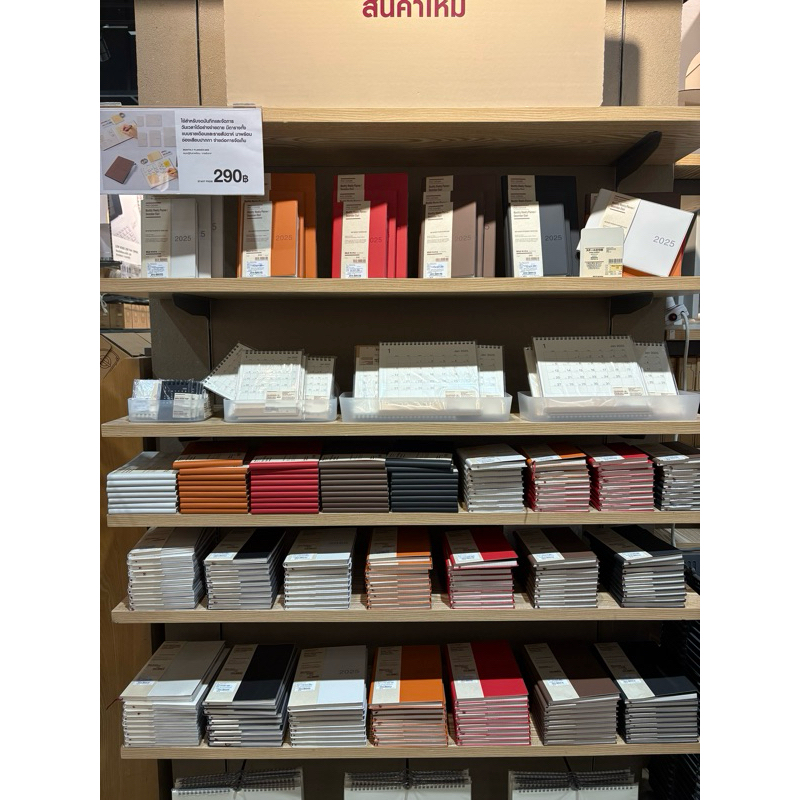 MUJI มูจิ 🇯🇵 2026 Planner แพลนเนอร์ มีให้เลือกหลายสี หลากขนาด Monthly / Weekly