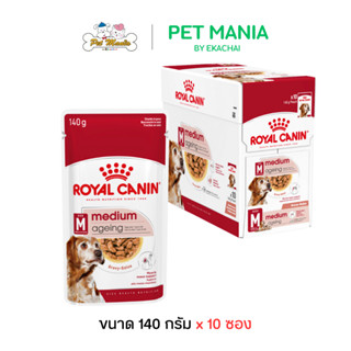 (140g.X10ซอง) Royal Canin Medium Ageing 10+ Pouch อาหารเปียก…