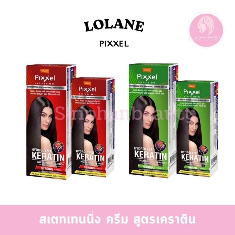 ครีมยืดผม ครีมยืดเคราติน โลแลน พิกเซล Lolane Pixxel straightening cream ครีมยืดผมถาวร 60 มล.