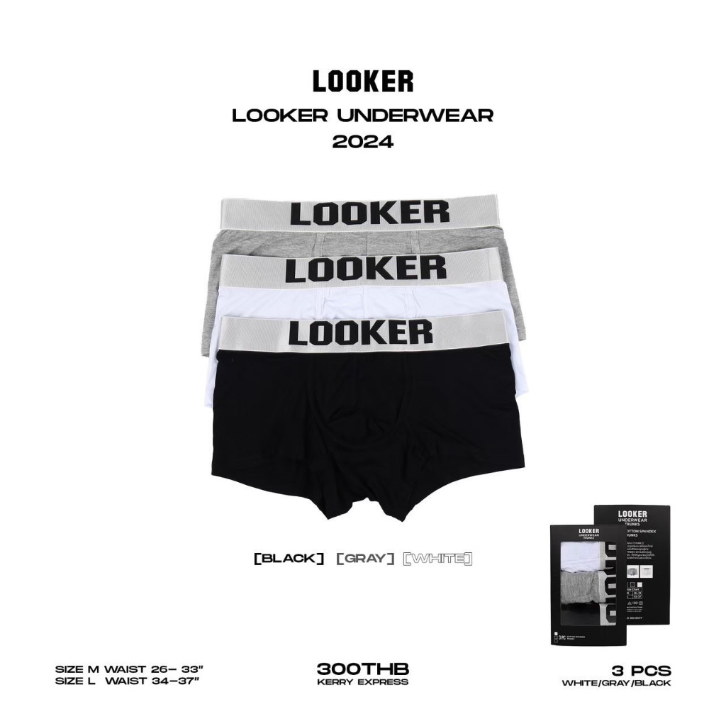 LOOKER UNDERWEAR กางเกงในทรง Trunks ใหม่ล่าสุด (คละสี) (9%Clothing)