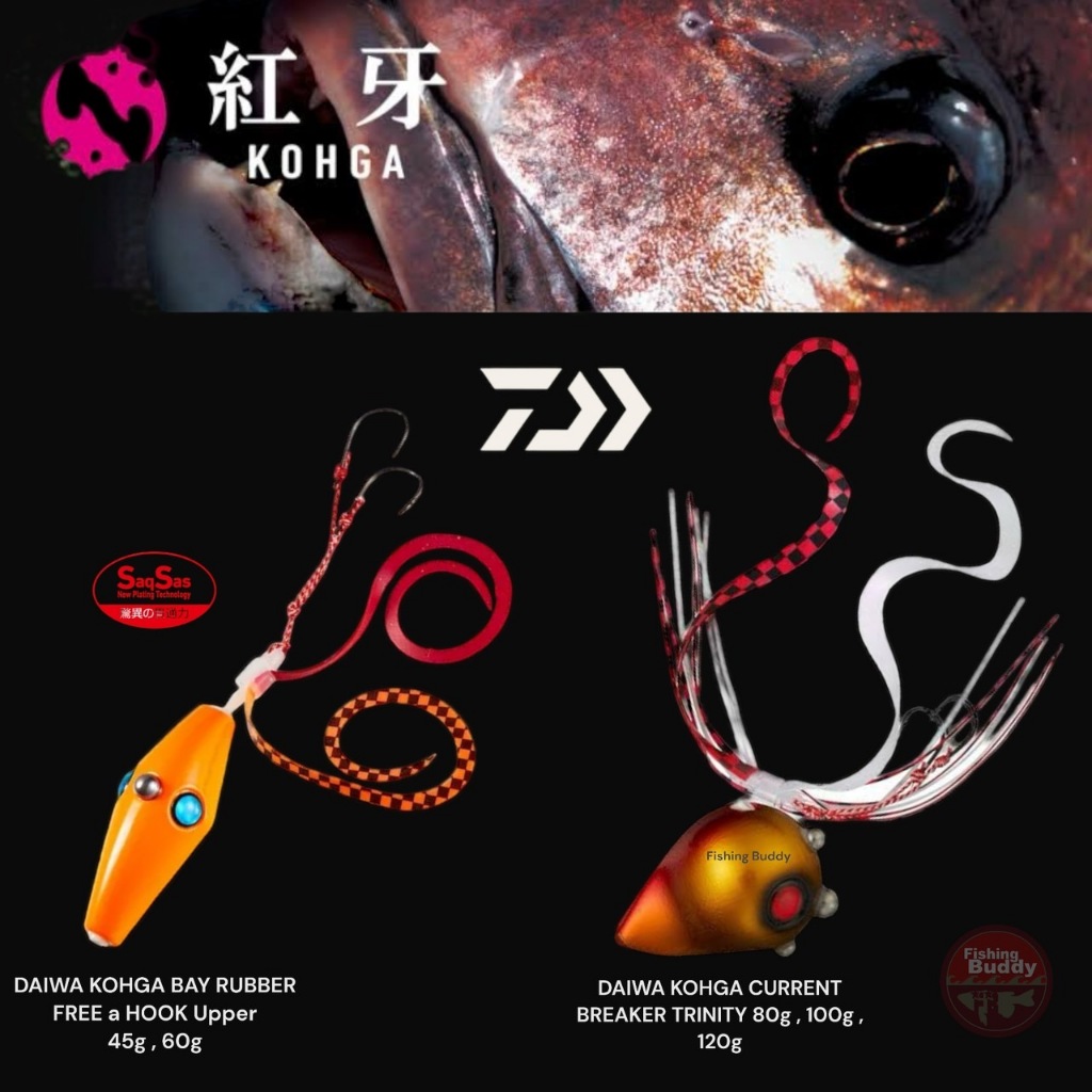 เหยื่อจิ๊กตกปลา DAIWA KOHGA Tai Rubber ไทรับเบอร์ ขนาด 45g,60g,80g,100g,120g ปลากรอรอไม่นาน ทีเดดตกปลากอง!!