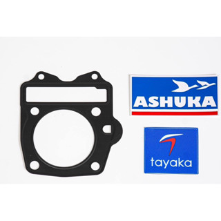 ประเก็นฝาสูบW125 ชนิดไม่ต้องทากาว มีขนาด56-73mm ใช้กับฝาW125…