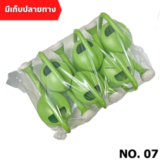 บัวรดน้ำ ตรามังกร สีเขียว 07 [ใหม่ล่าสุด] คุณภาพพรีเมี่ยม ไม่รั่วซึม ส่งตรงจากโรงงาน สต๊อกเยอะ (1แพ็ค/6ใบ)