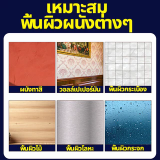 【COD】 สติกเกอร์ ไวท์บอร์ด กระดานไวท์บอร์ด สติ้กเกอร์ไวท์บอร์ด ไวท์บอร์ดแม่เหล็ก White board
