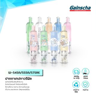 ปากกาเทปกาว ลูกกลิ้งเทปกาว กาวสองหน้า ใช้ง่าย หัวหมุนได้ 360…