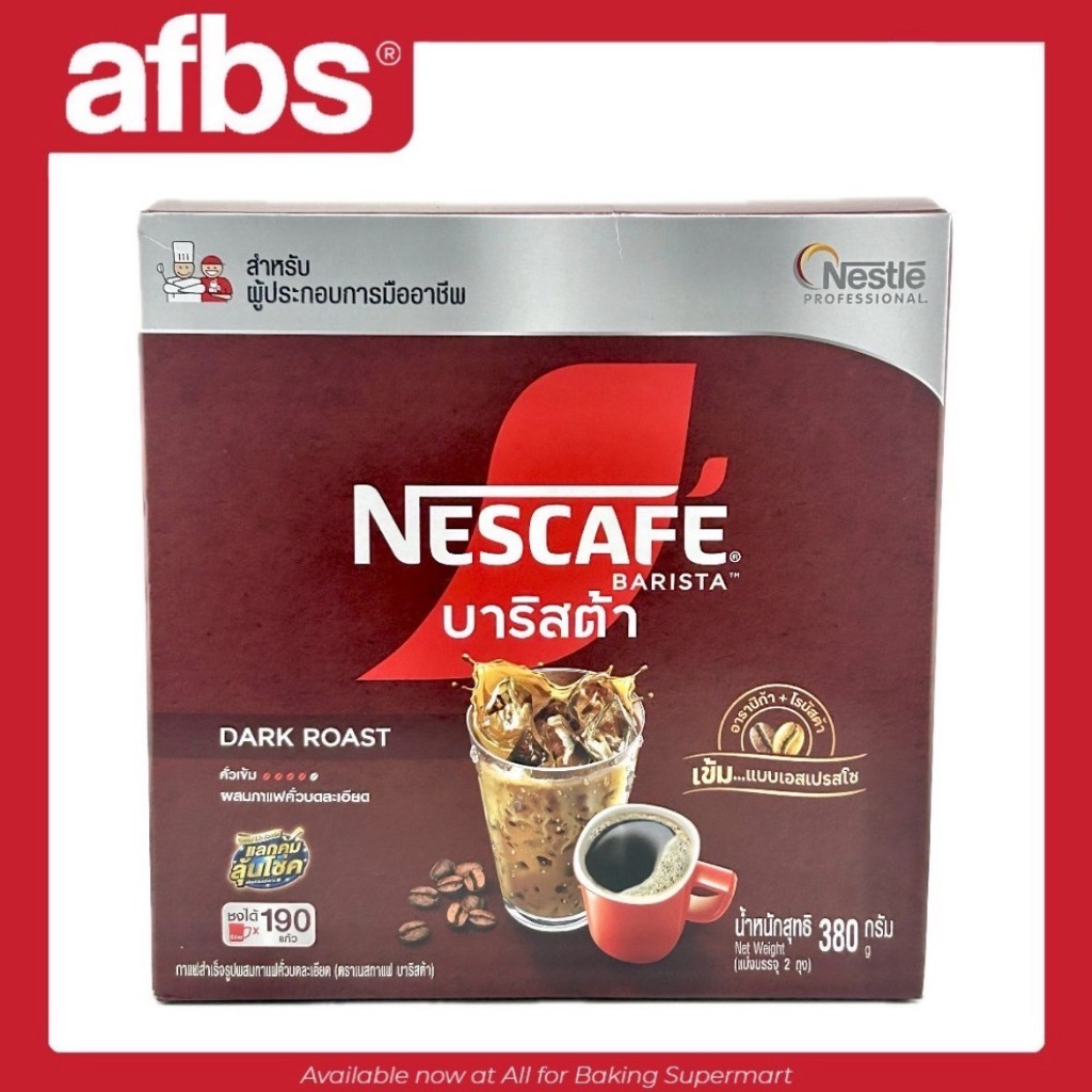 SUPERMART Nescafe บาริสต้า 380 กรัม #1108582