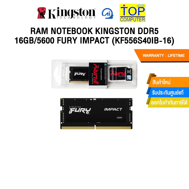RAM NOTEBOOK KINGSTON  DDR5 16GB/5600 FURY IMPACT (KF556S40IB-16)/ประกัน LIFETIME