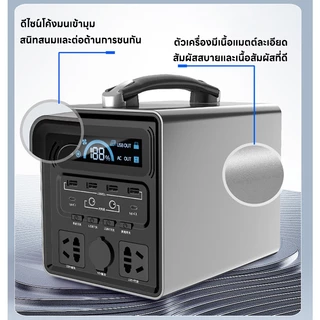 แหล่งจ่ายไฟเก็บพลังงานกลางแจ้งอัจฉริยะ Power Box พาวเวอร์แบงค์ฉุกเฉิน แบบพกพา Power Station 600W แบตเตอรี่สำรองฉุกเฉิน