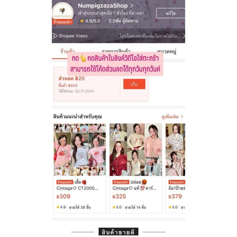 ♥️มือ1ป้ายห้อยเแพ็คถุง🎀 cintage พร้อมส่ง🌁❄️แท้100%✨(ใช้โค้ดวีดีโอและโค้ดป้ายเหลืองได้ค่ะ)