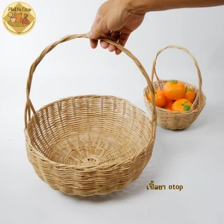 ตะกร้าหวาย ตะกร้าลูกจันทร์