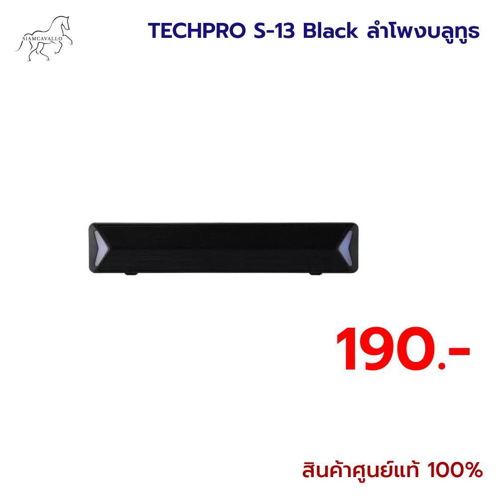 TECHPRO S-13 Black ลำโพงบลูทูธ