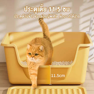 จัดส่งจากกรุงเทพ ห้องน้ำแมวตัวใหญ่ แมวอ้วนใช้ได้ แบบเปิด ขอบสูงกันกระเด็น กระบะทรายแมว ห้องน้ำแมว ใหญ่กระบะทรายแมว