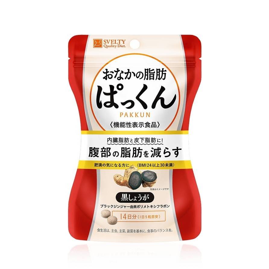 🅹🅿🇯🇵 Japan Pakkun Svelty Belly Fat Tommy Fat Pakkun Black Ginger 70 / 150 เม็ด
