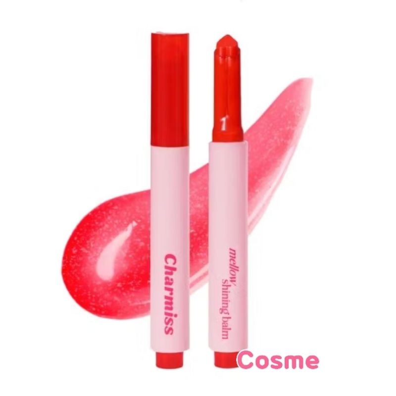 CHARMISS MELLOW SHINING BALM 1.3 กรัม ชาร์มิส เมลโล่ ไชนิ่ง บาล์ม ลิปคลิก ปากฉ่ำ