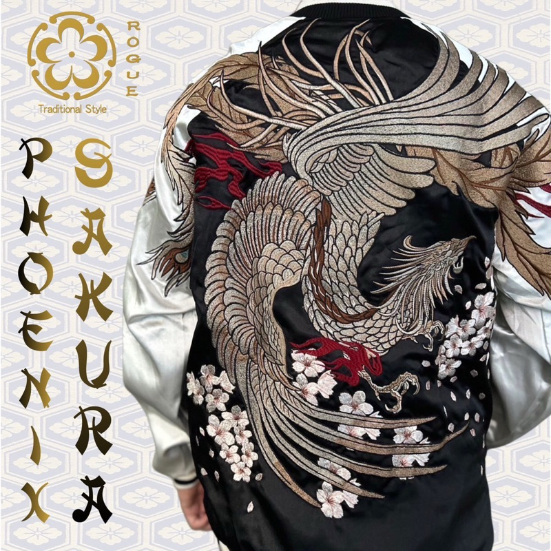 sukajan new phoenix sakura