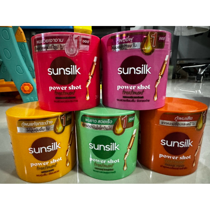 Sunsilk ซันซิล ครีมนวด ทรีทเม้นท์บำรุงผม 250มล.