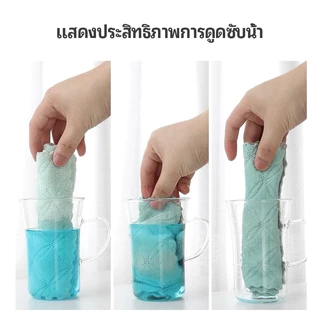 ผ้าเช็ดโต๊ะ เช็ดจาน ผ้าเช็ดทำความสะอาด อเนกประสงค์ เนื้อผ้านาโนนุ่ม