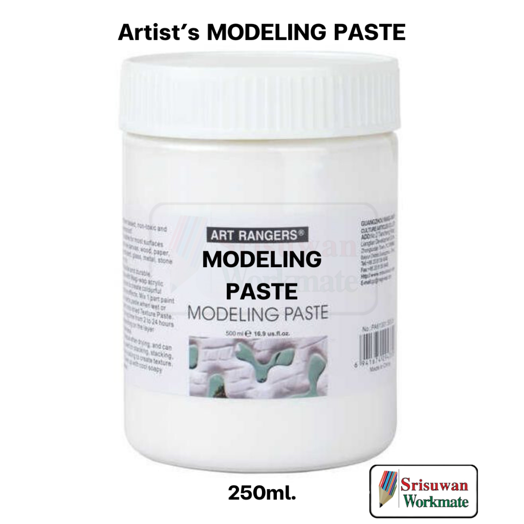 ART RANGERS 250.A MODELING PASTE 250ml. อาร์ทติสเกรด สื่อผสมสีอะครีลิค ทำให้นูน ขึ้นรูปหนา Acrylic Medium RUJI